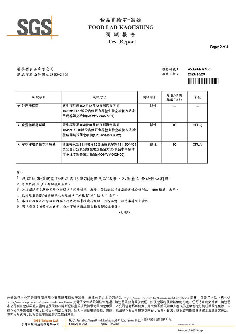 歡樂盒 • 布朗尼可可