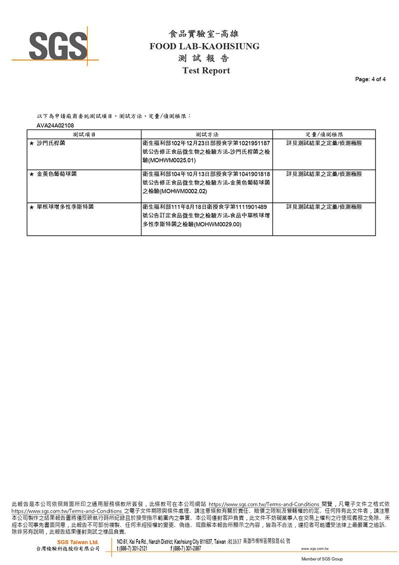 歡樂盒 • 布朗尼可可