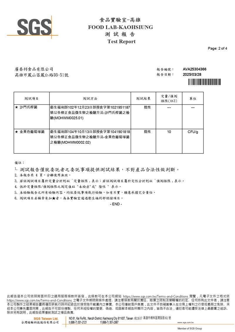 歡樂桶 • 歐蕾巧克力