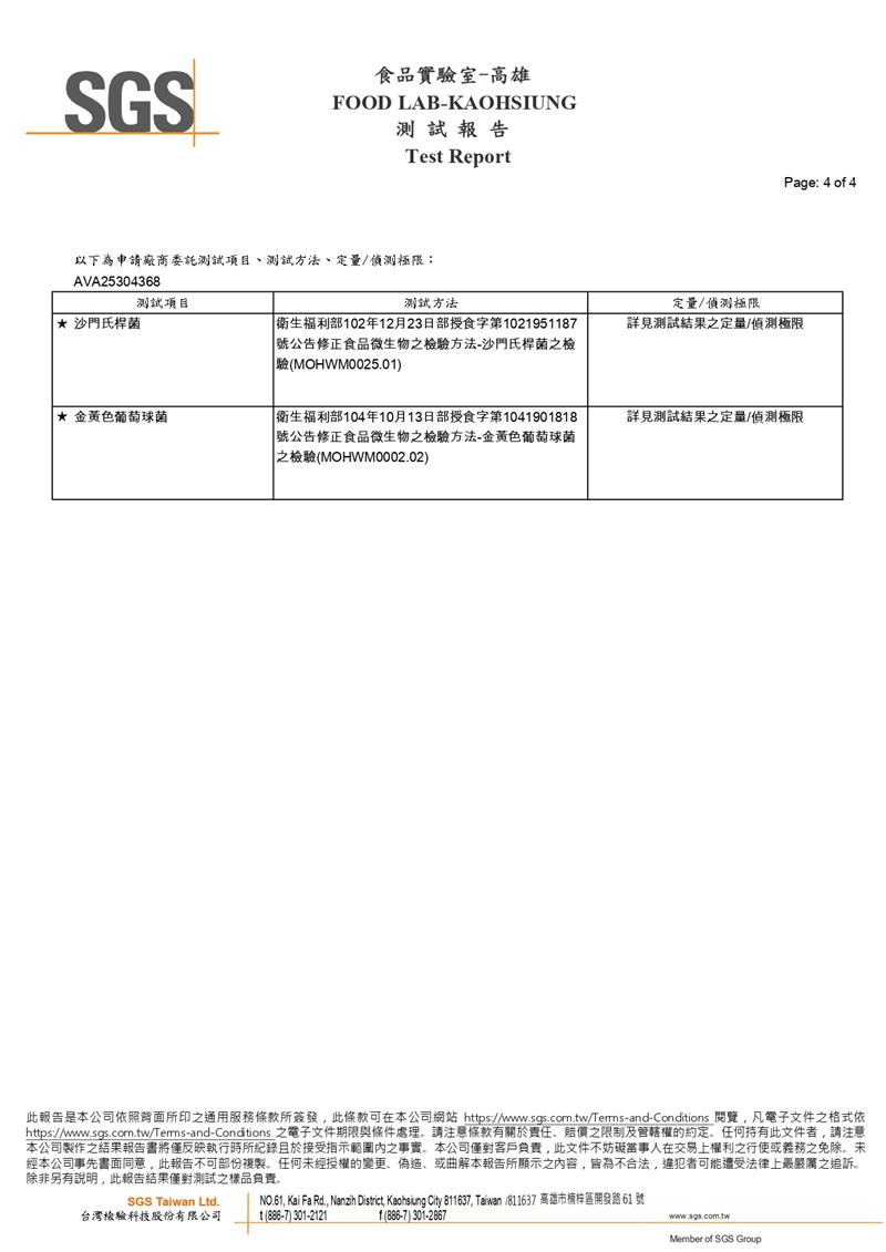 歡樂桶 • 香頌起士