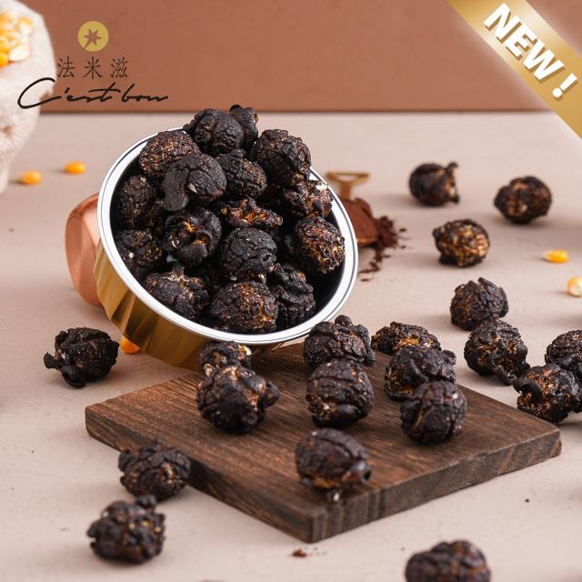 爆番麥 - 黑金可可Cocoa 爆米花 • 全素/桶  原價180