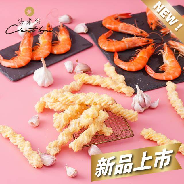 啃咔哩 海大蝦 - 香蒜蝦 Garlic Shrimp 葷食/桶 原價180
