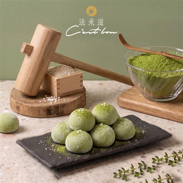 冰心麻糬-抹茶口味 • 6顆 • 全素/盒