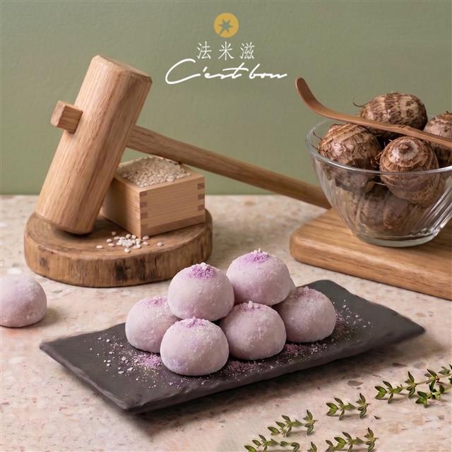 冰心麻糬-芋頭口味 • 6顆 • 全素/盒