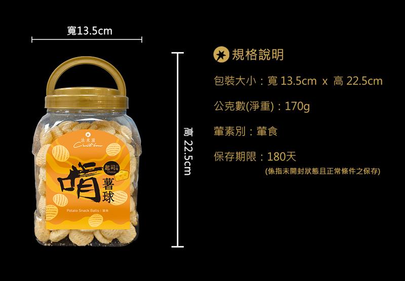 法米滋法式手感爆米花