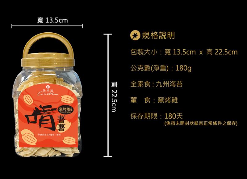 法米滋法式手感爆米花