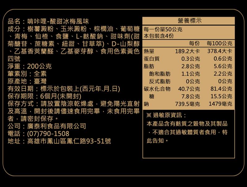 法米滋法式手感爆米花