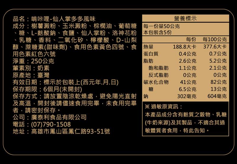 法米滋法式手感爆米花
