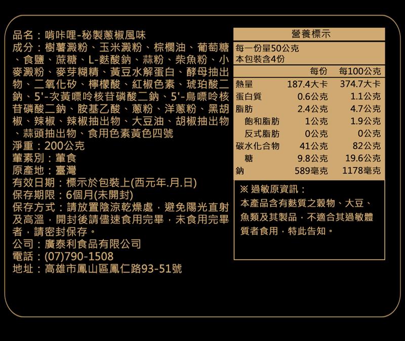 法米滋 法式手感爆米花