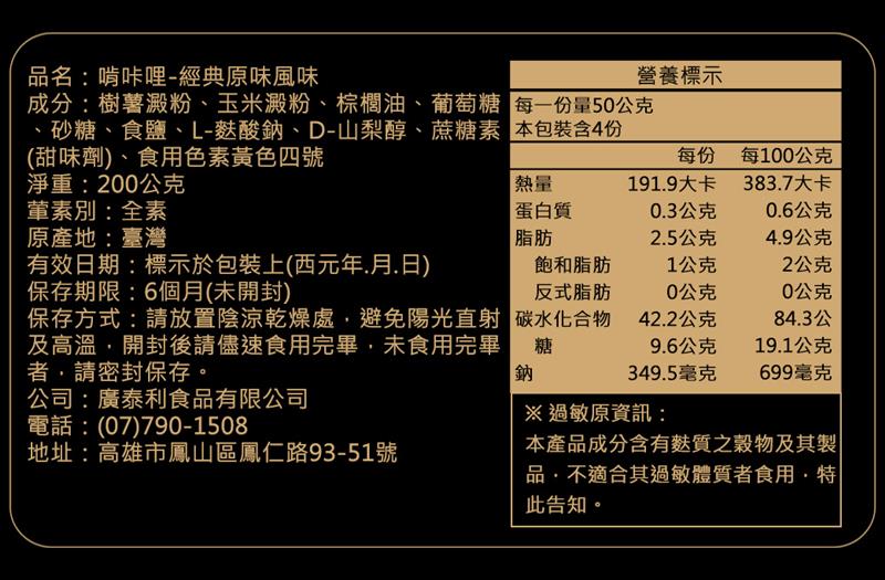 法米滋法式手感爆米花