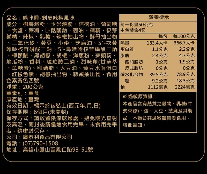 法米滋 法式手感爆米花