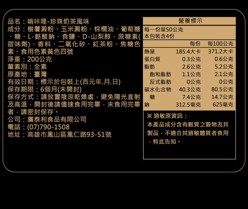 法米滋 法式手感爆米花