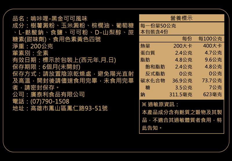 法米滋 法式手感爆米花