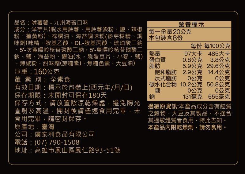法米滋法式手感爆米花