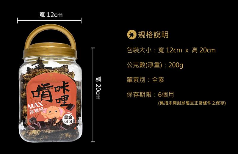法米滋 法式手感爆米花