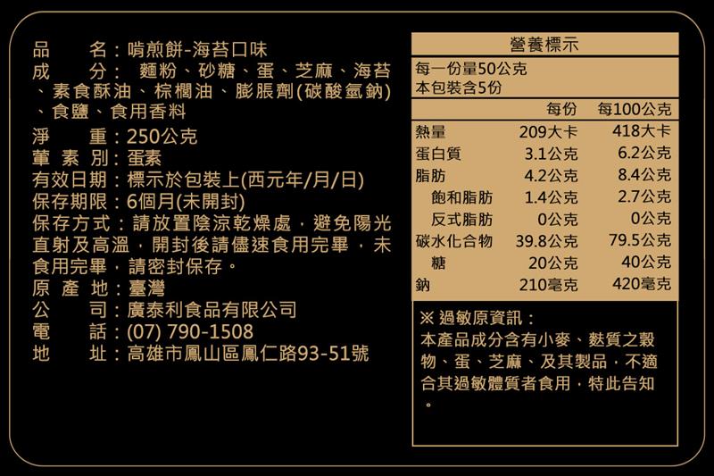 法米滋 法式手感爆米花