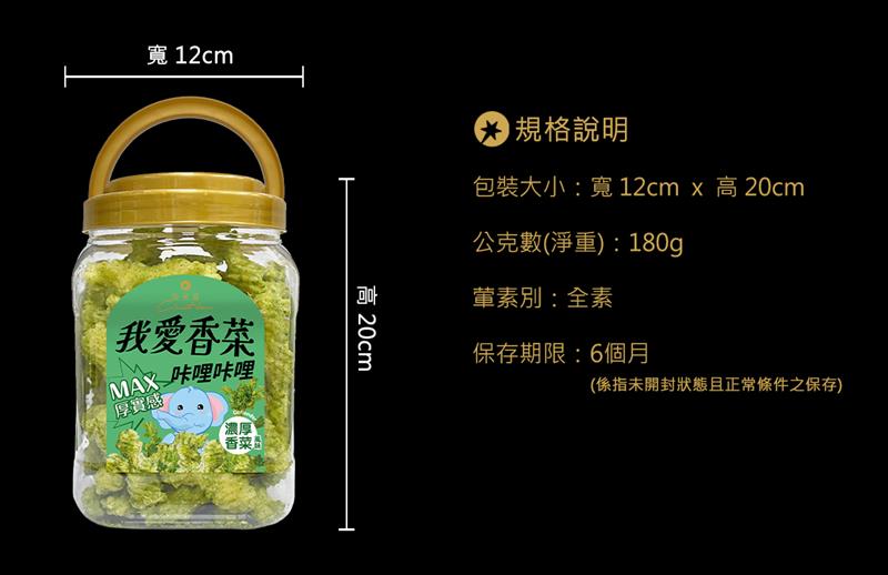 法米滋法式手感爆米花