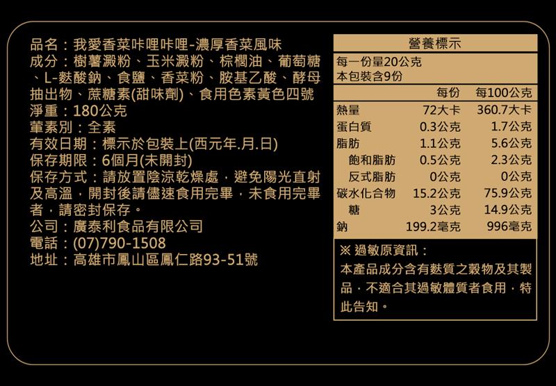 法米滋法式手感爆米花