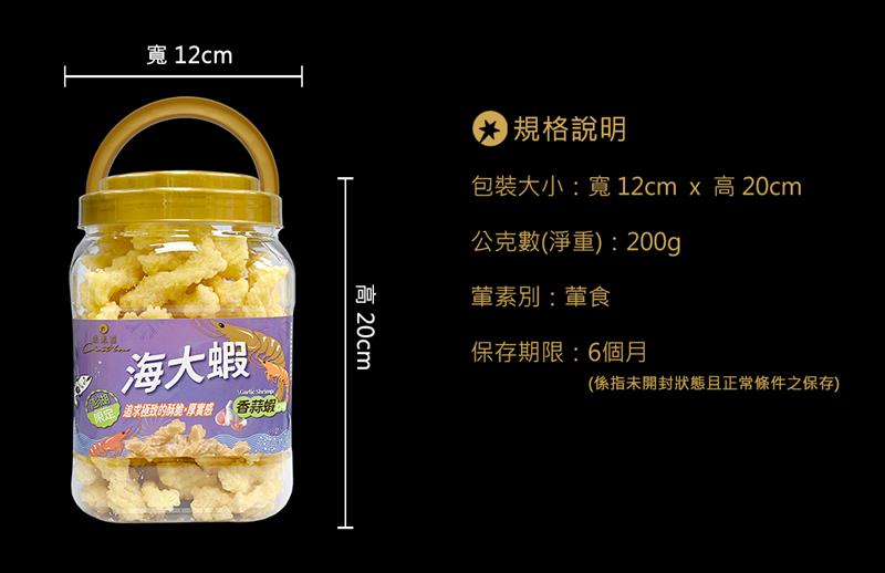 法米滋法式手感爆米花