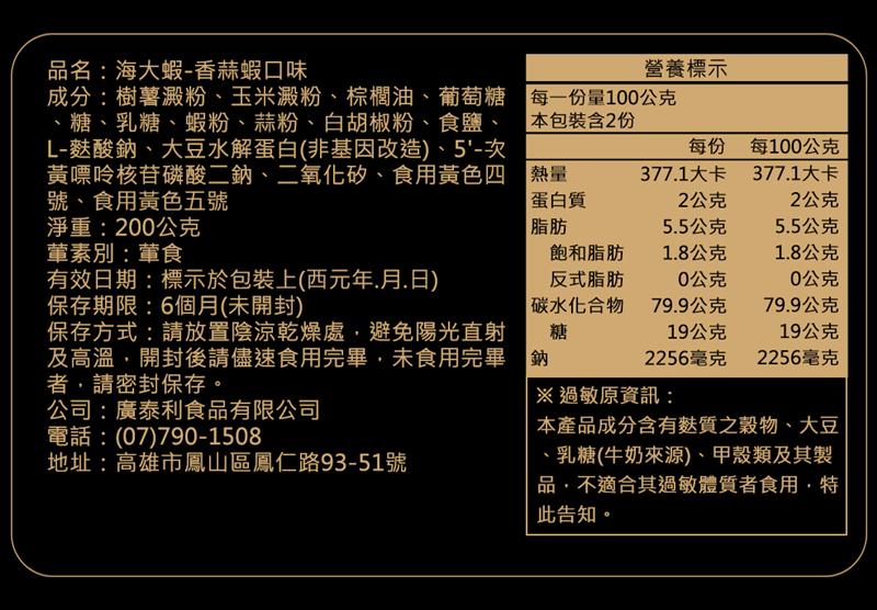 法米滋法式手感爆米花