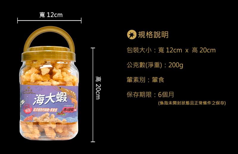 法米滋法式手感爆米花