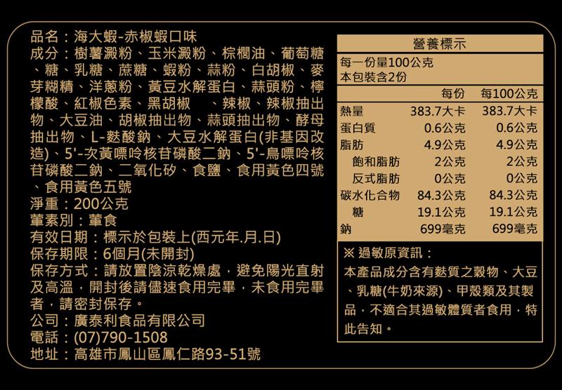 法米滋法式手感爆米花