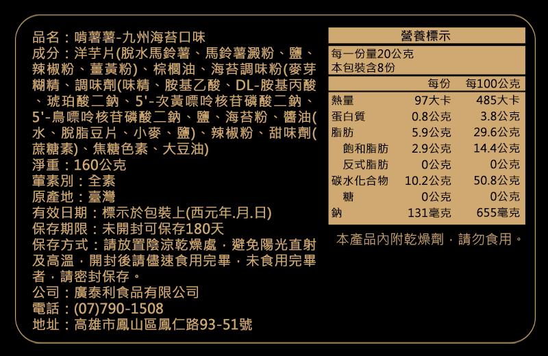 法米滋法式手感爆米花