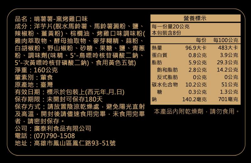 法米滋法式手感爆米花