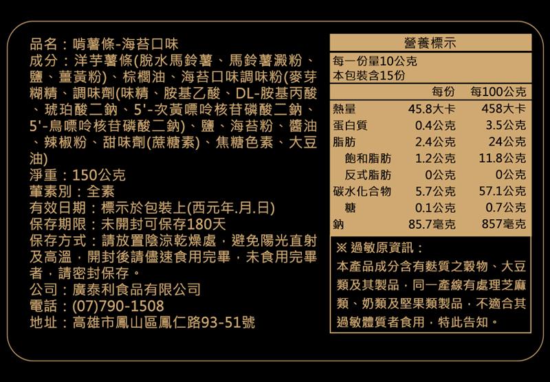 法米滋 法式手感爆米花