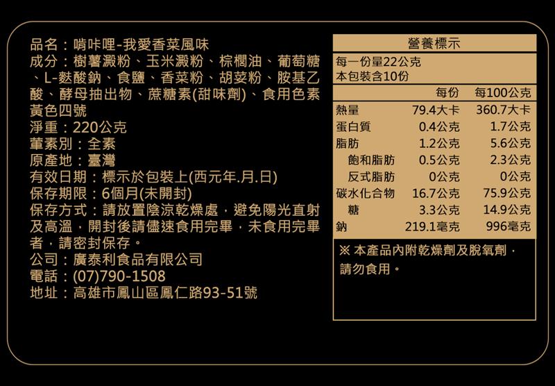 法米滋法式手感爆米花
