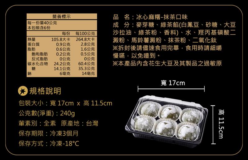 法米滋法式手感爆米花