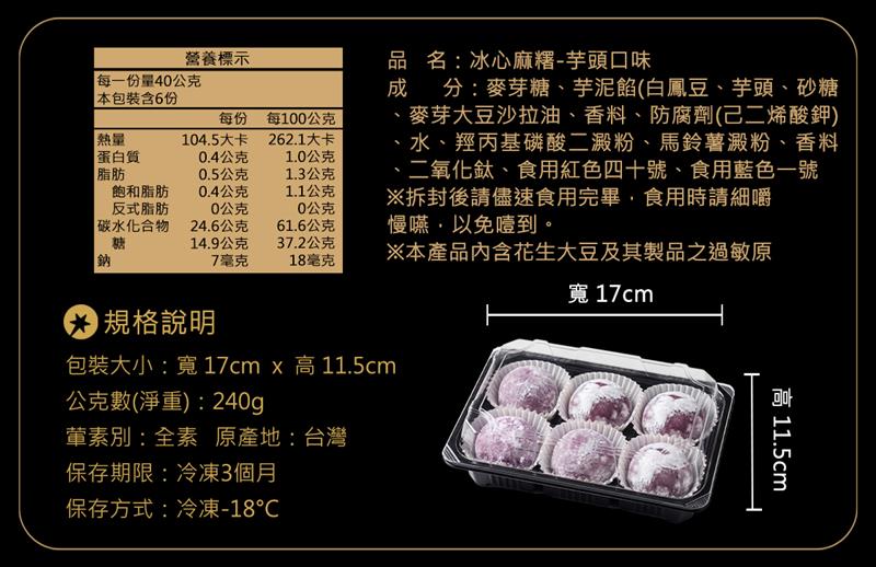 法米滋法式手感爆米花