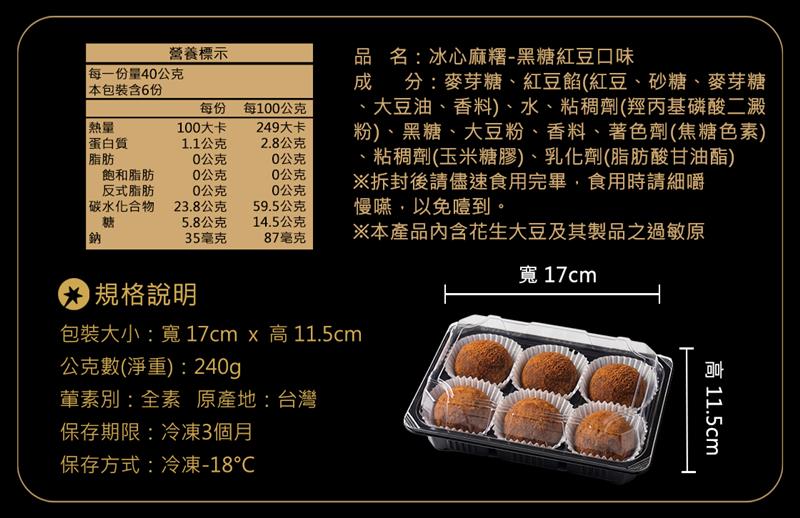 法米滋法式手感爆米花