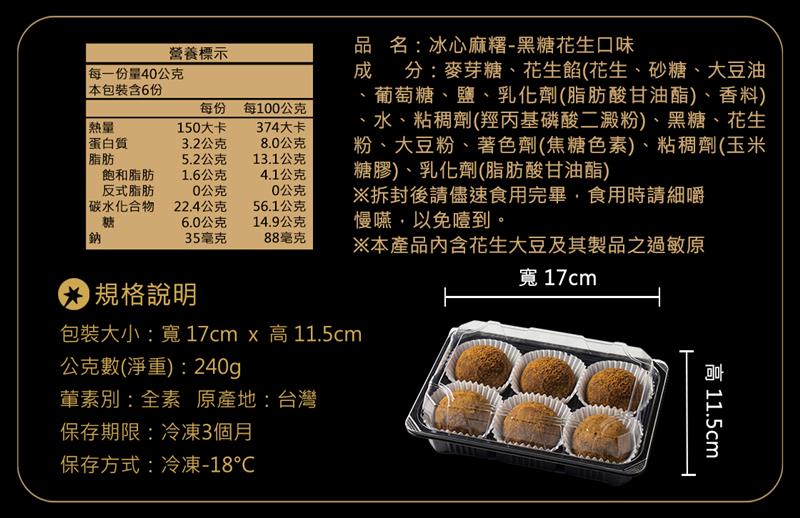 法米滋法式手感爆米花