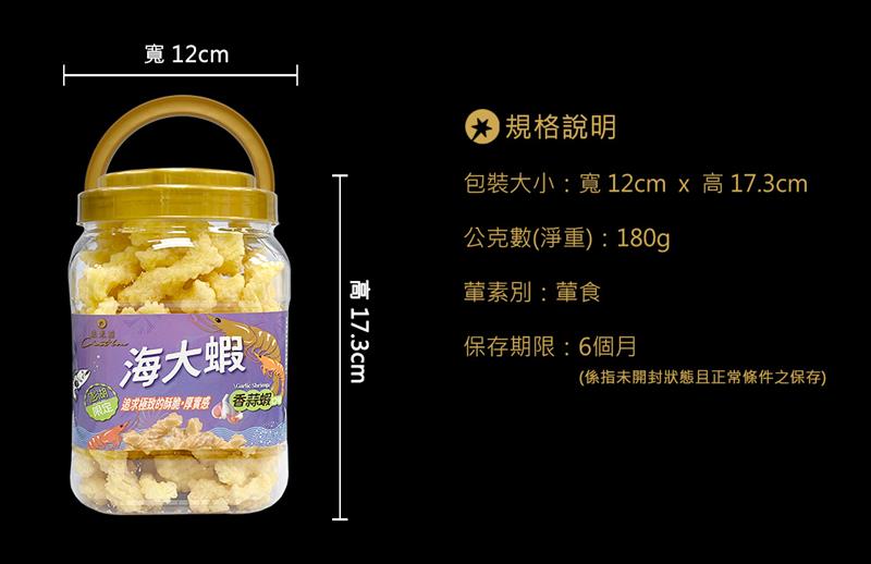 法米滋法式手感爆米花