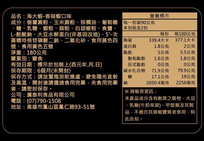 法米滋法式手感爆米花