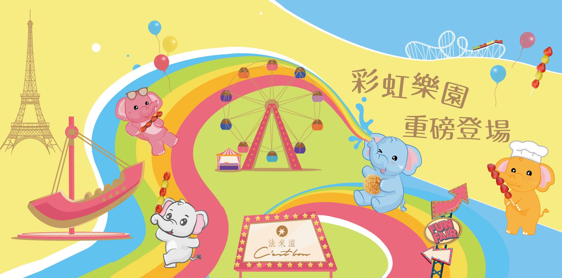 法米滋 法式手感爆米花